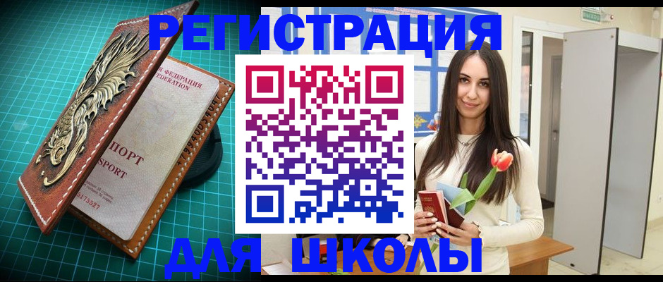 временная регистрация 2025 в Цивильске
