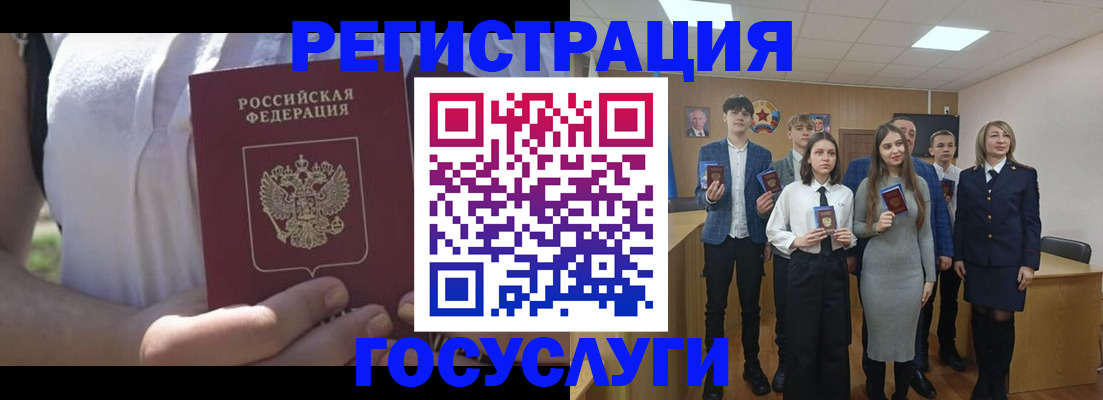 временная регистрация в квартире в Цивильске