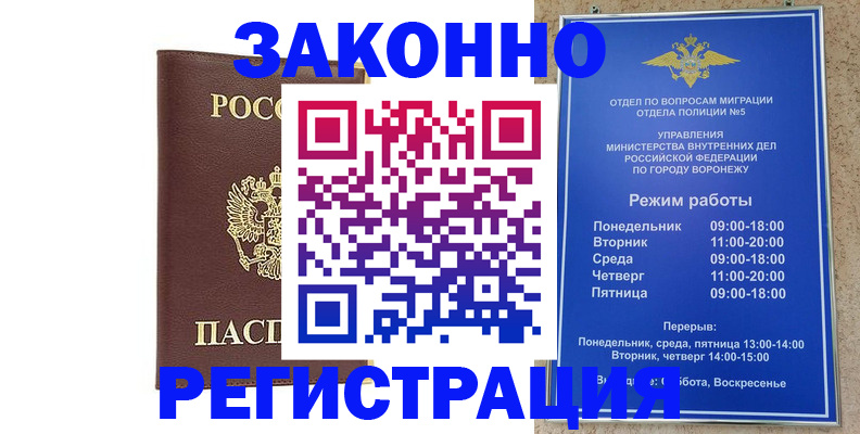 временная регистрация собственник в Цивильске